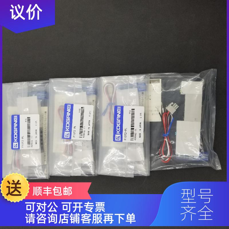 询价KOGANEI电磁阀JA10A3 A4 A5 A6 A7 A8-PN-PS-PS3-PL3