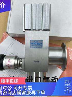 询价KITZ SCT北泽精密真空阀IVB50DVXF8A-NWF-SC-PE-RS)