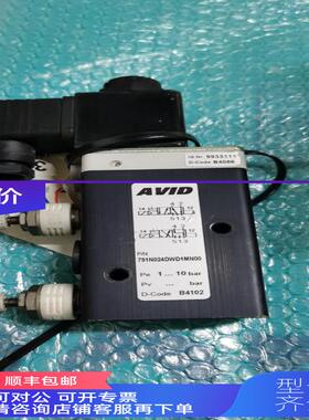 询价AVID电磁阀 9933111 B4086 2636021 B4102 791N024DWD1MN00