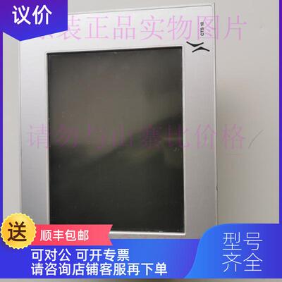 询价克朗斯CTS 10机操作屏5D2200.07 5C2001.01