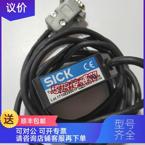 询价SICK西克高精度位移传器激光测距传器OD2-N30W04A2