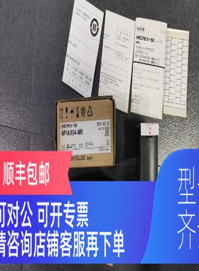 询价NP1AX04-MR NP1AXH4-MR NP1AYH4V-MR NP1AYH4I-MR FUJI富