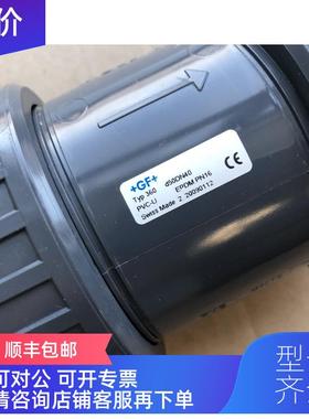 询价+GF+阀 Typ 360 , d50DN40 PVC-U EPDM PN16   就