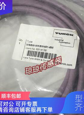 询价图尔克接近开关连接线WSSW-WKSW451-6M