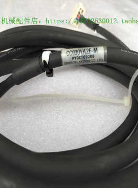 VEXTA东方步进马达10针延长线 CC02SAR