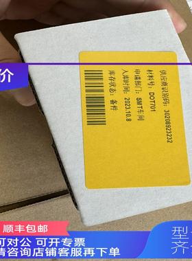 询价Selectron模块DOT701就一个