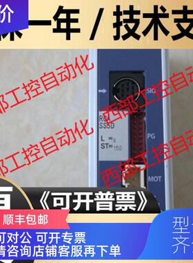 询价ACON-SE-20I-N-0-0  PS-241 PS-24 IAI 控制器