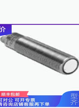 询价C200x0-30UC2000-3G-IUR2-UV15M声波传器 连接器插头 M1