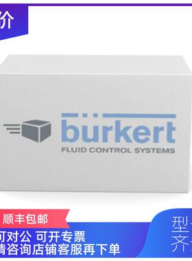 询价宝德叶轮流量传器8020BURKERT419593