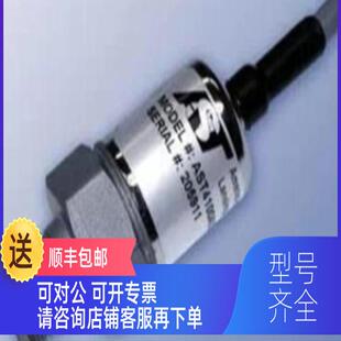 询价AST4100C00006B4B0000细小型压力传器