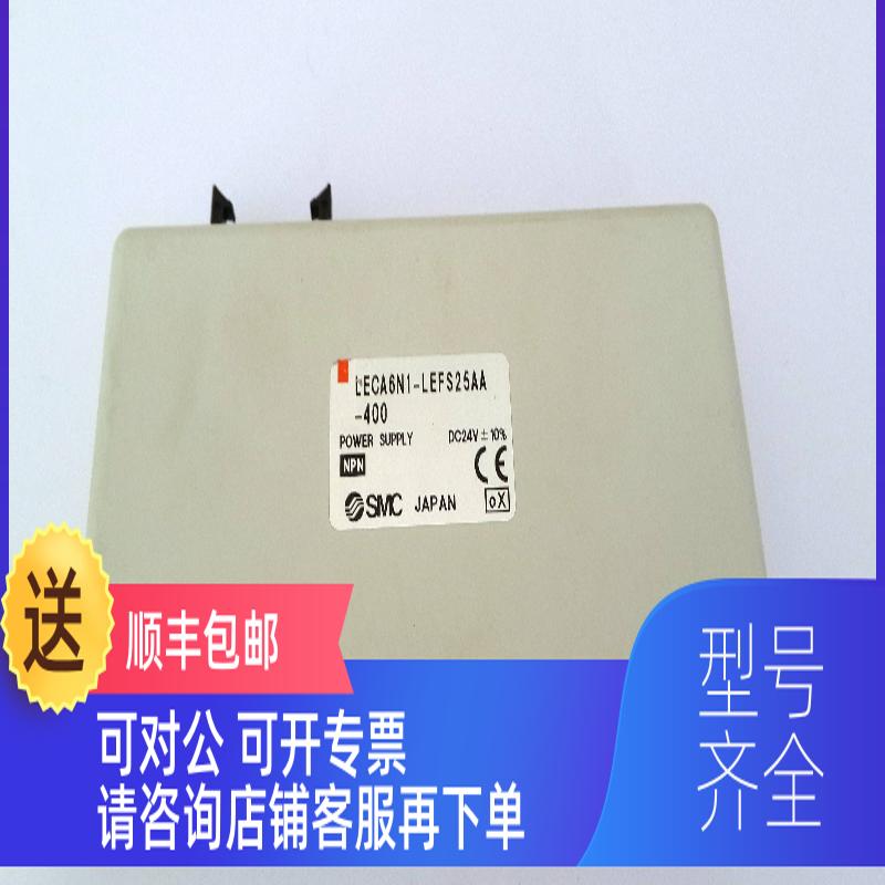 询价  SMC  LECA6N1-LEFS25AA-400