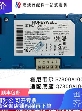 询价S7820A1007 S7800A1001替代S7800A1043 Q7800A1005底座R7849