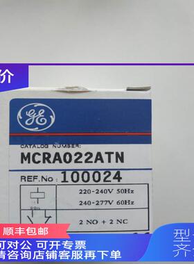 询价GE接触式继电器MCRA022ATN100024