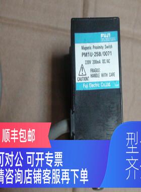 询价富士磁性开关PMIU-25B-0071钱面