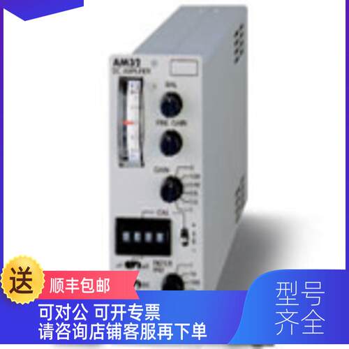 询价尤尼帕斯直流信号变送器AM32AZ