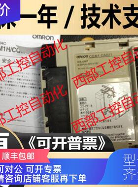 询价CQM1-DA021 DAO21 DA022 1