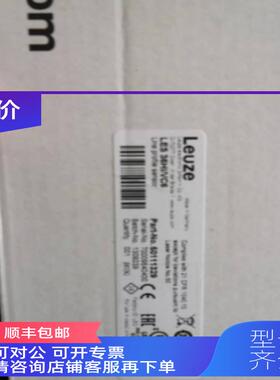 询价LEUZE劳易测LES 36HI/VC6扫描传器