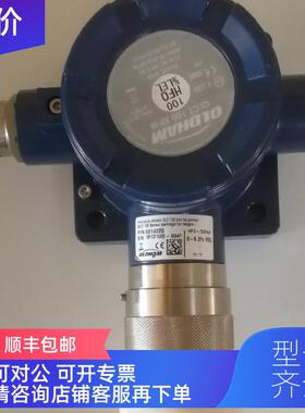 询价OLDHAM探测器 OLCT 100 XP-IR adi