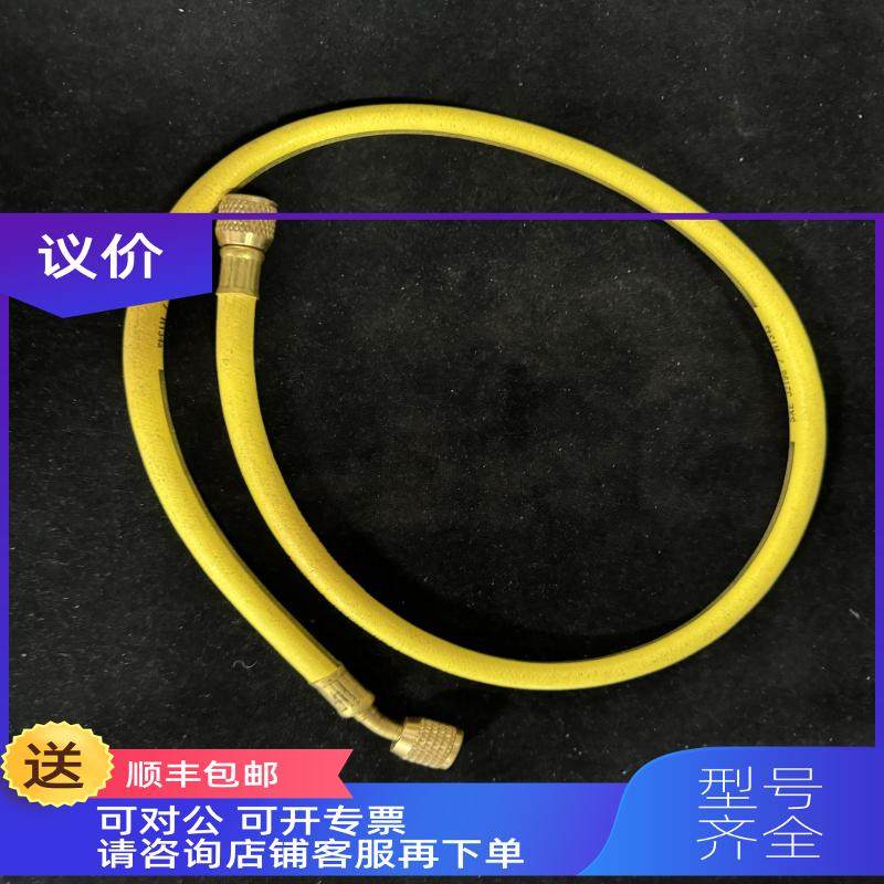 询价制冷剂充电软管1/4, 1M DMA12014
