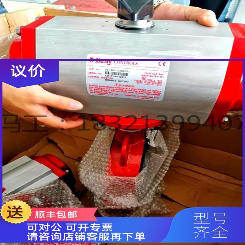 询价Bray博雷S30气动蝶阀92-1280执行器DN200对夹式PN10/16