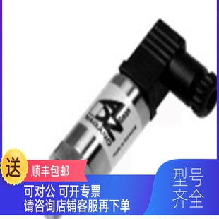 16bar 压力传 4...20mA 10.0 询价ADZ传器SML