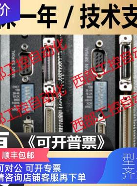 询价DMC-2240/2000 CMB-21002 D210S36M/L D220S36M GALIL控