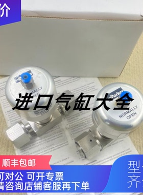 询价派克PARKER传器SCP01-025-34-070-25BAR4-20MA