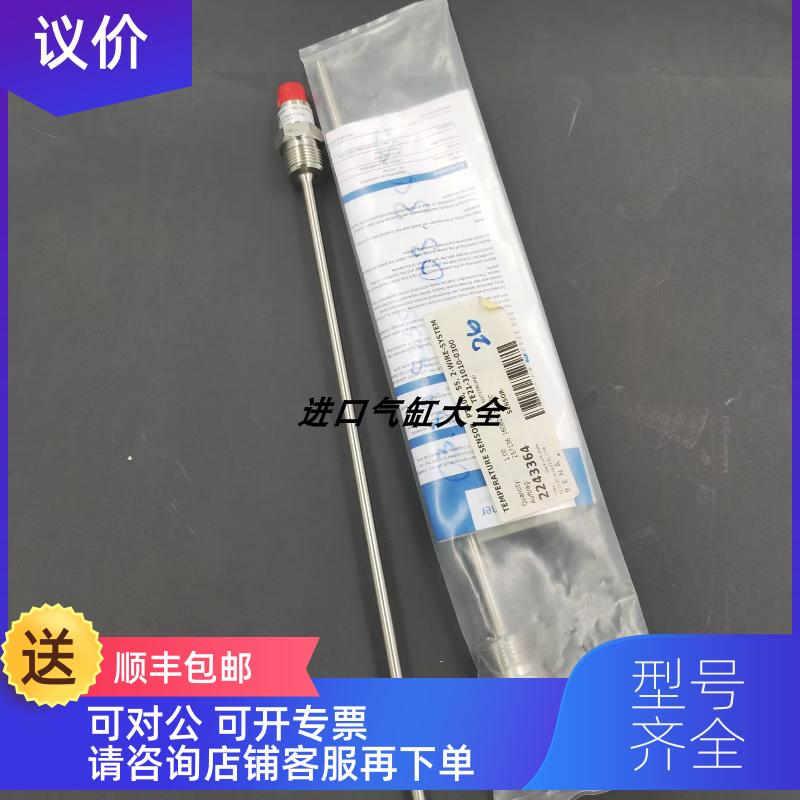 询价瑞士Baumer宝盟TE2-1.3.1010.0300.0 温度传器