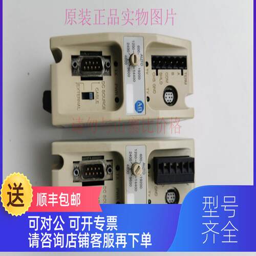 询价机ABPLC控制器1761-NET-AIC