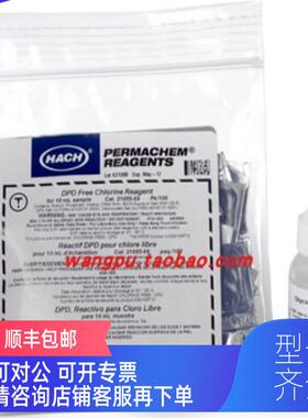 询价HACH  LXV434.99.00001 9187 sc二氧化氯电流传器