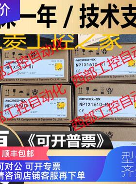 询价NP1Y16U09P6 NP1Y32T09P1-A NP1Y32U09P1 NP1F-DMY FUJI富