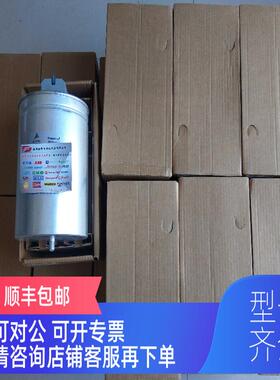 询价B44066D7075H400   EPCOS爱普科斯低压补偿电抗器