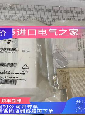 询价菲尼克斯D-SUB总线连接器SUBCON-PLUS-PROFIB/AX/SC德2