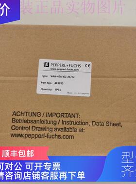 询价倍加福模块VAA-4EA-G2-ZE/E2 48381S