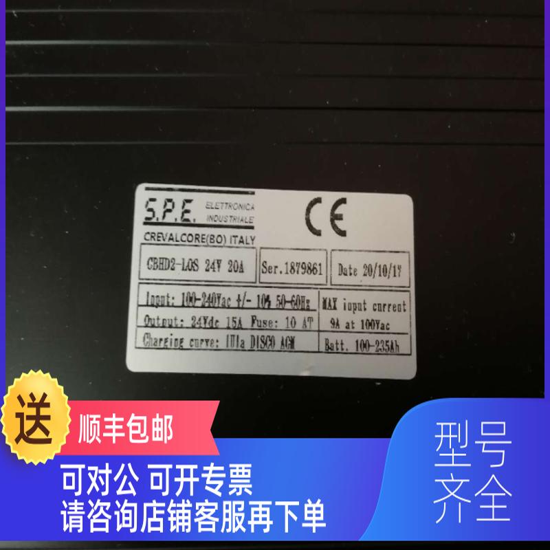 询价 SPE GBHD2-LOS 24V 20A   djd