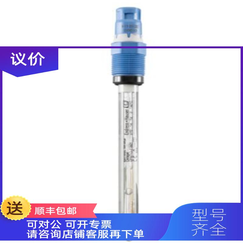 询价E+H  PH电极  CPS11-1AA2GSA