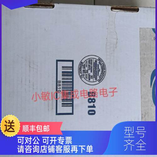 询价快思聪面DM-RMC-200-S HD-TX-101-C-E,HD-RX-101-