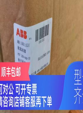 询价特PST250-600-70ABB132KW软启动器1SFA894013R7000