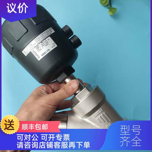 询价burkert气动角座阀2000 DN 15-65 PTFE RG黄铜阀体宝德阀门