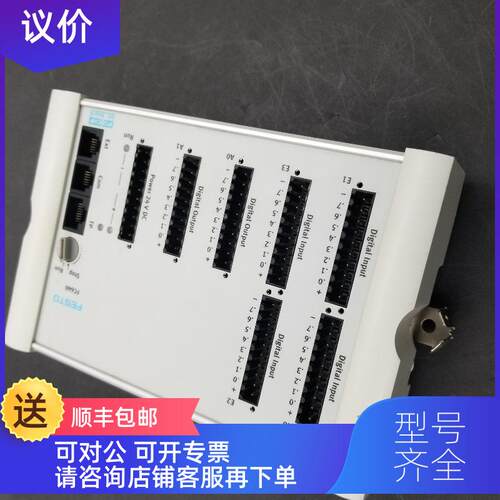 询价FESTO费斯托 FEC FC640-FST 191450 UD 格浮动报为准