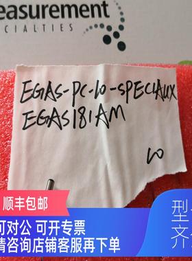 询价EGAS181AM EGAS-PC-10-SPEC1AUX