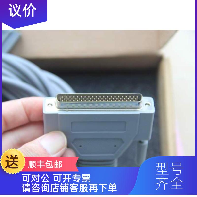 询价ADLINK PCI 8串口连接线C809MG) 三排62针转DB9串口