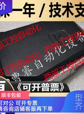 询价KJ2005X1KJ2005X1-BK1  PLC模块