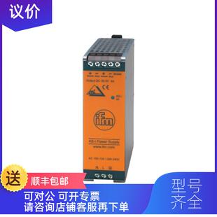 詢價(jià)IFS241 ifm易福門傳器 IFT203