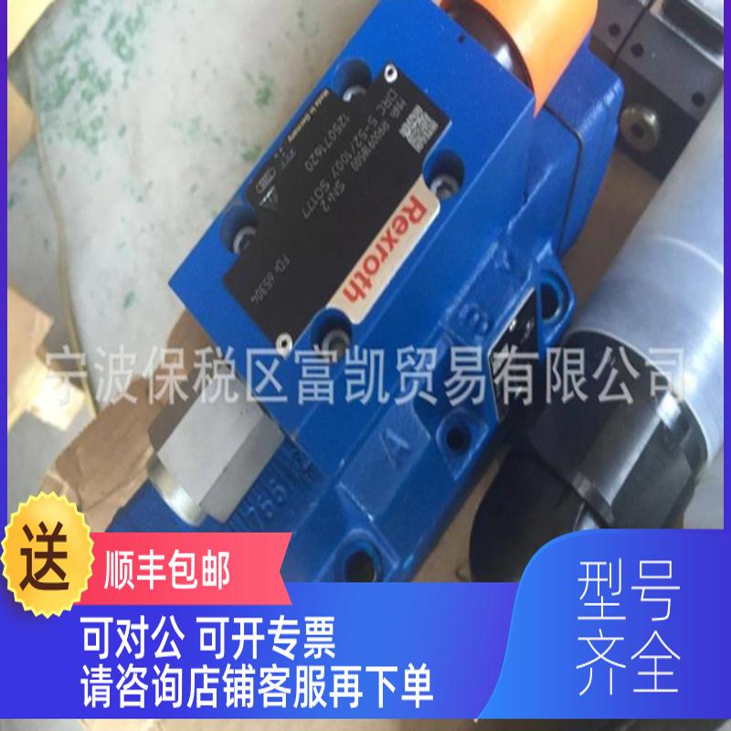 询价R90Y0916660,3DR1P5-6X0/20UDA0/0M0 特