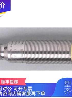 询价 GIFA4004-2PS/SIL2USSGIGA  电式 IFM 易福门 传器