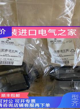 询价菲尼克斯  HC-STA-B06-SLWS-2SSM20-ELC-AL  1412821