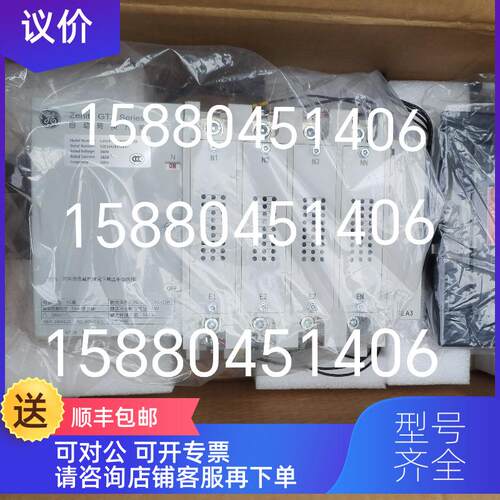 询价GE/双电源 GTX自动转换开关 GTX 2P 40A  GTX 2P 63A
