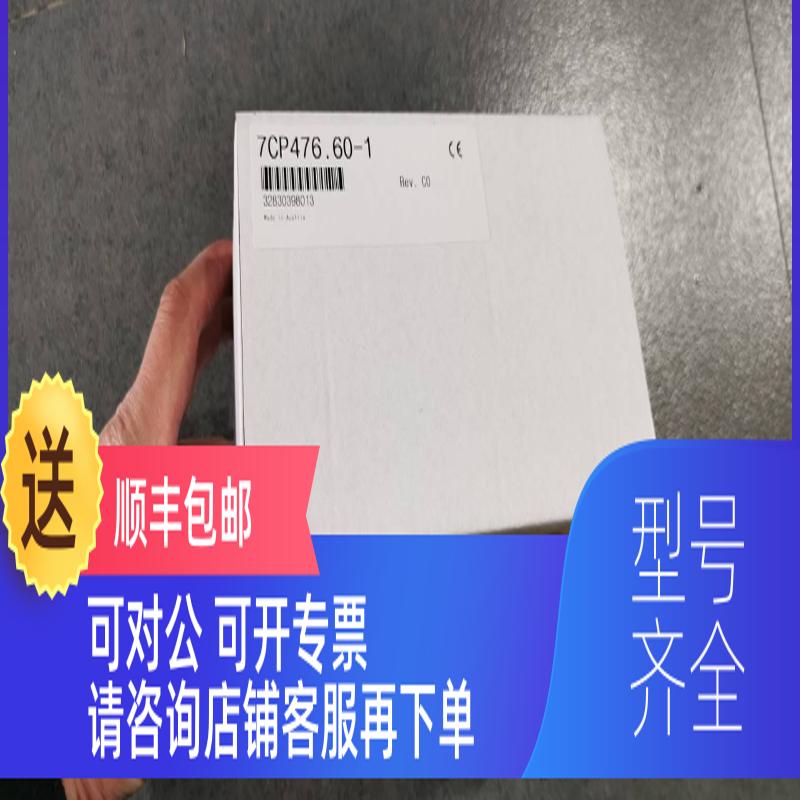 询价CP474/CP774/CP476/7CP476.60-1 -020.9/7CP474.60