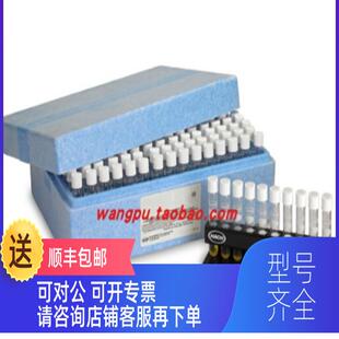 询价HACH  2751340 氯化物QuanTab条，300-6000 mg / L